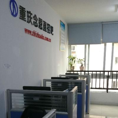 《完美資料事業寶典》 伙伴實務指南，助力財務自由之路